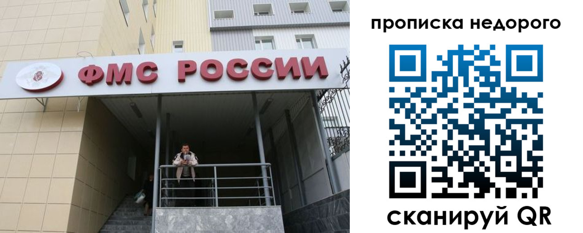 временная регистрация гарантия в Сольцах
